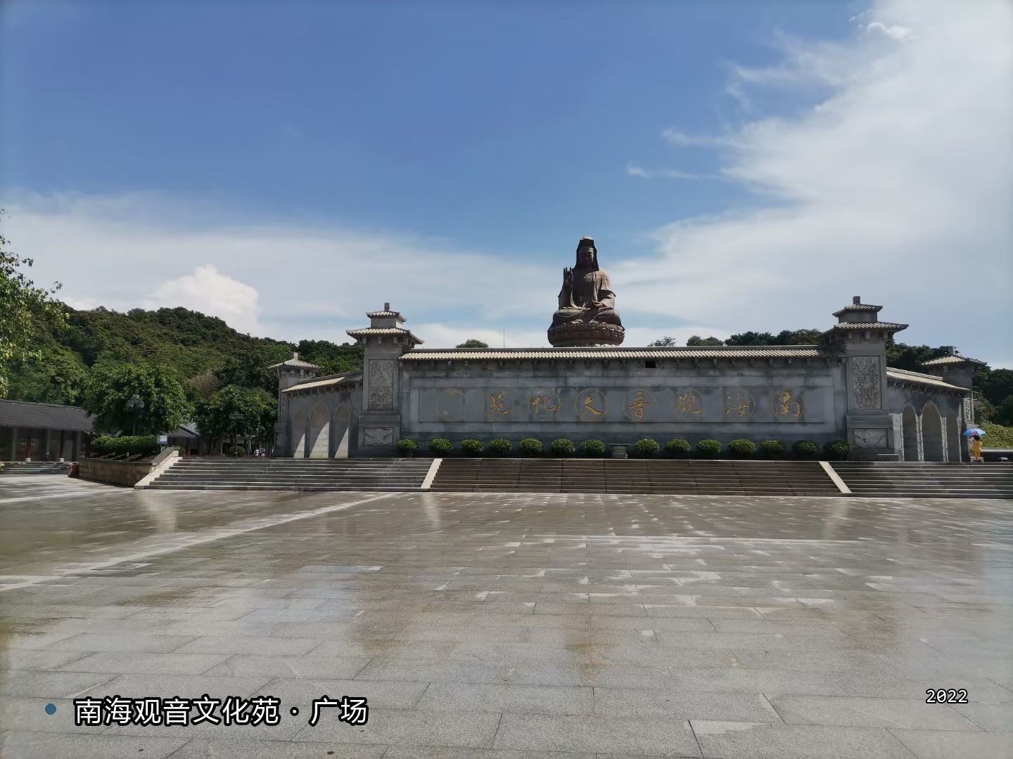 西樵山22-2-南海观音广场.jpg