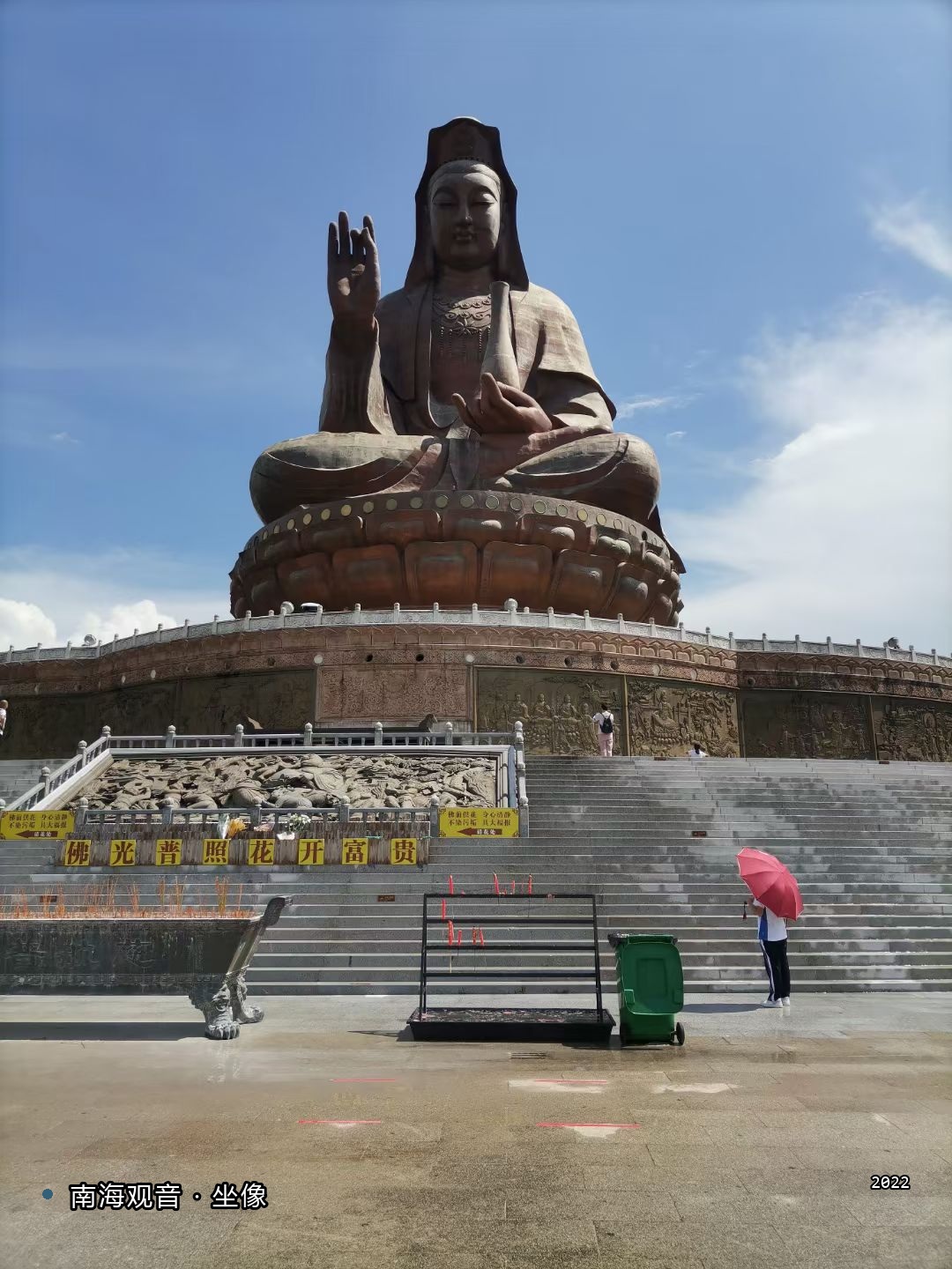 西樵山22-3-观音像正面.jpg