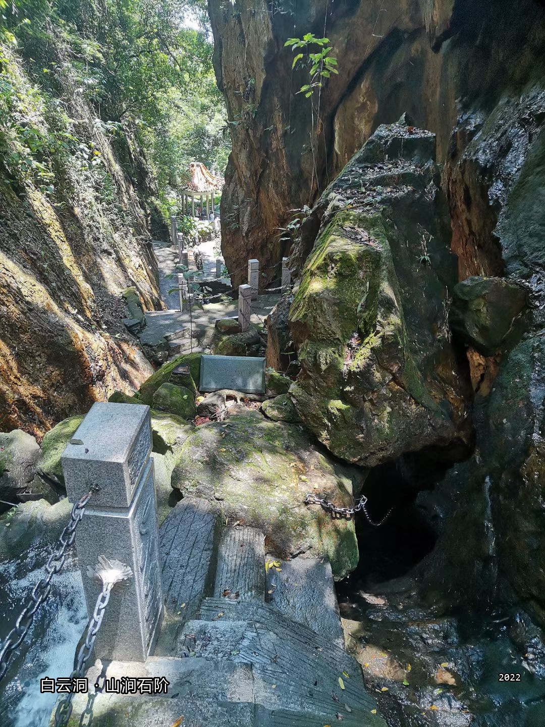 西樵山22-7-山涧石阶.jpg
