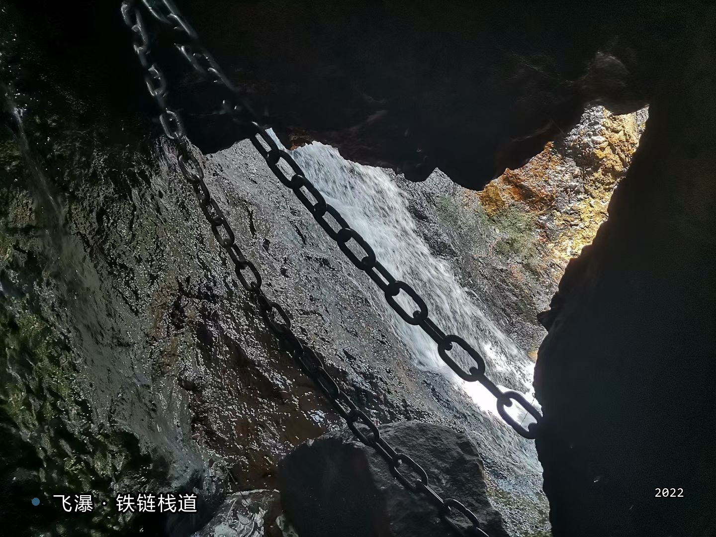 西樵山22-8-飞瀑铁链.jpg